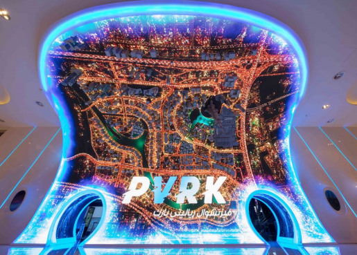 Pvrk Dubai Mall